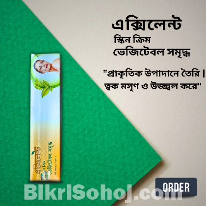 এক্সিলেন্ট ভেজিটেবল ফেয়ারনেস স্কিন ক্রিম